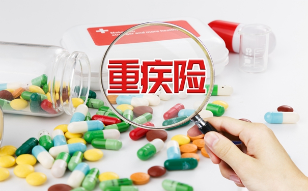 友邦友如意星享重疾险(珍藏版)保什么?有什么优缺点?值得买吗?_1