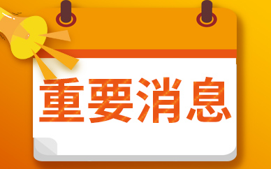 最新资讯:新东方联手中国国家博物馆,帮助青少年深入了解中国历史文化