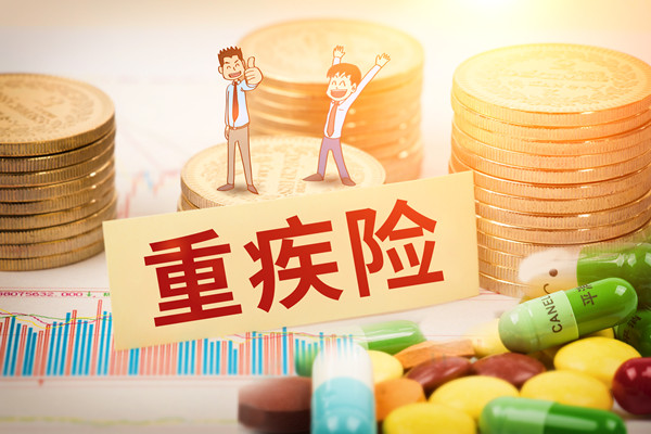 平安守护百分百重疾险怎么样?值得买吗?多少钱?产品特色